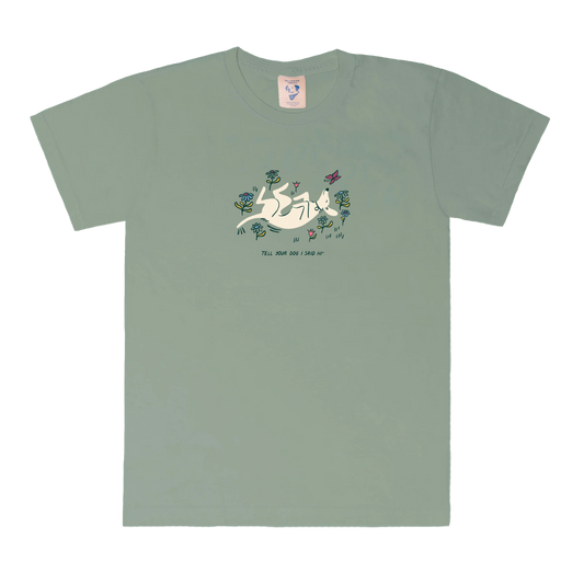 Butterfly Baby Tee - Sage